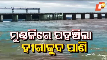 First Floodwater of 2025 Reaches Mundali