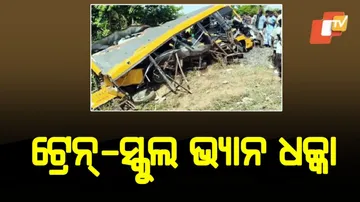 Train-van accident