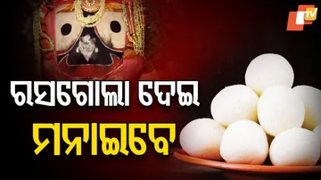 Mahaprabhu Offers Rasagola to Appease Maa Mahalaxmi After Rath Yatra