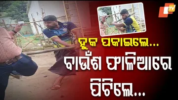 Consumer Attacked Tata Power Employee