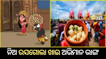 Niladri Bije The Grand Homecoming of Lord Jagannath with rasagola for laxmi