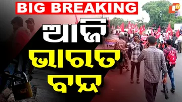 Farmers and Workers Join Hands with Trade Unions in All-India Strike