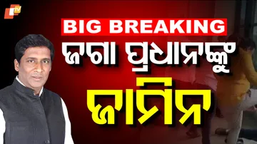 BJP Leader Jagannath Pradhan Granted Bail