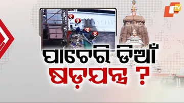 Puri Jagannath Temple