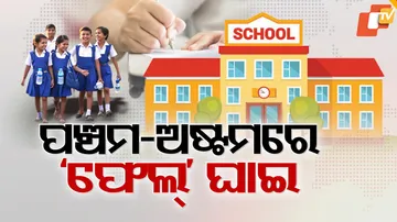 New Education Policy