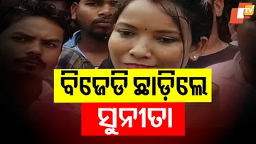 Sunita Biswal (File Photo)