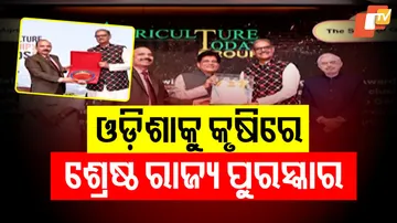 Best State in Agriculture