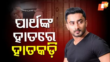 Ollywood Actor Parthasarathi Ray