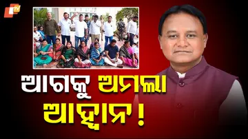 Mohan Majhi Government