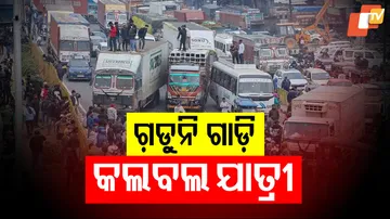 Odisha Transport Services