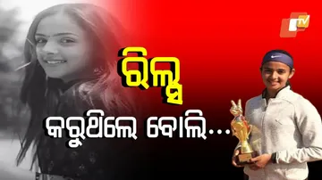 Tennis player murder