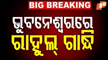 Rahul Gandhi Visits Odisha