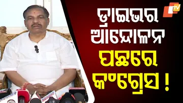 Odisha Transport Minister Blames Congress 