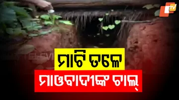 Security Forces Bust 5 Maoist Bunkers