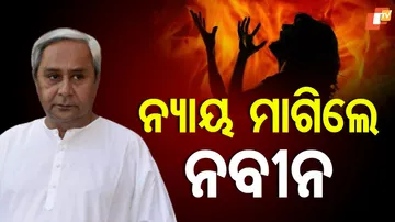 Naveen Patnaik