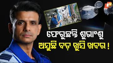 Astronaut Shubhangshu
