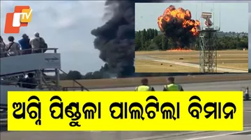 plane crash