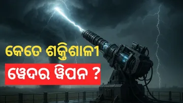 ଜଳବାୟୁ ଯୁଦ୍ଧ