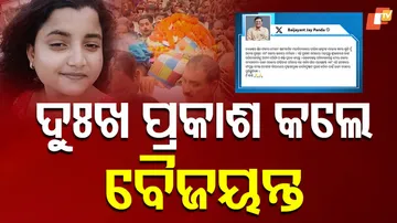 MP Baijayant Panda Offers Condolences on Soumyashree’s Death