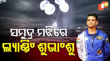 Group Captain Shubhanshu Shukla