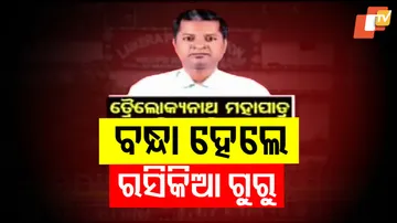 Teacher arrested for allegedly misbehaving with two students