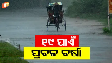 5 Odisha Districts Face Heavy Rain Today