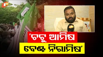 FM Student Self-Immolation Case