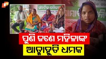 Woman Threatens Self-Immolation