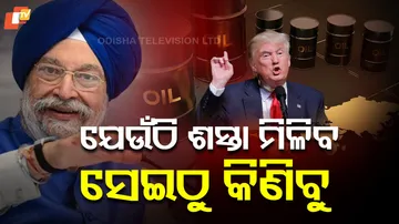 Tarrif Theat On Russia's Crude Oil