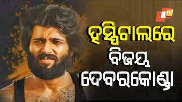 Vijay Deverakonda
