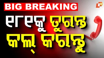 Helpline 181 Launched