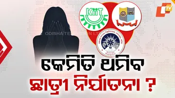 KIIT-Odisha Universities Face Scrutiny