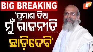 Fakir Mohan College Row