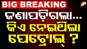 FM College Student Death Case