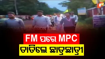 MPP Autonomous College