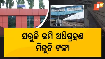 Rail Projects in Odisha