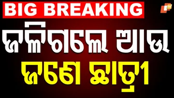 Girl Student Set on Fire by Two Youths on Public Road