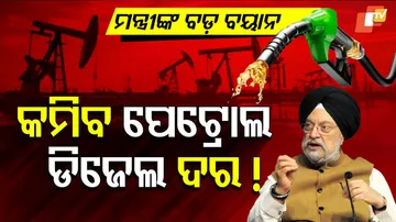 ତୈଳଦର କମିବ !