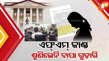 FM College Incident (Edited Image)