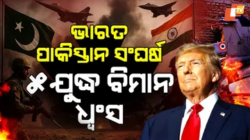 India-Pakistan Conflict