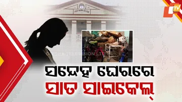 FM College Student Death Case (Edited Image)