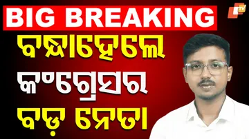 Udit Pradhan (Edited Image)