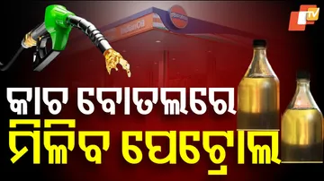 no petrol in plastic bottle