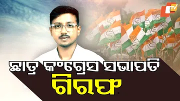 congress plan failed