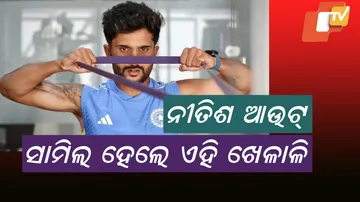 Nitish Reddy