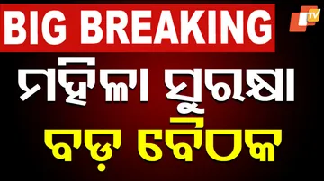 Chief Secretary Holds High-Level Meet