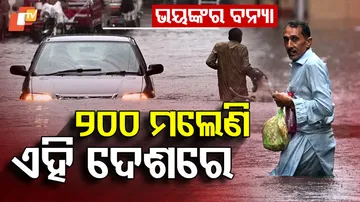 ପାକିସ୍ତାନ ବନ୍ୟା