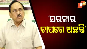 Government Under Pressure