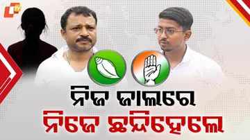 Opposition Credibility Crisis