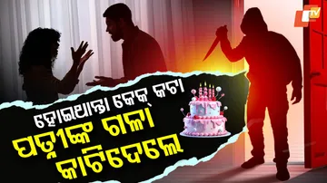 Man Stabs Estranged Wife